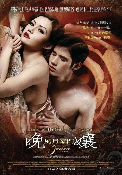 Drama ep 34 / 10 2020. มาริโอ้ - โช - นิว เดินสายโปรโมท จันดารา ปฐมบท