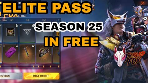 Free fire season 26 elite pass rewards. HOW TO GET FREE FIRE ELITE PASS SEASON 25 IN FREE ...