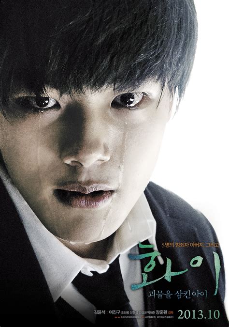 Definitive sample of 5/5 movie. Added posters for the upcoming Korean movie "Hwayi : A ...