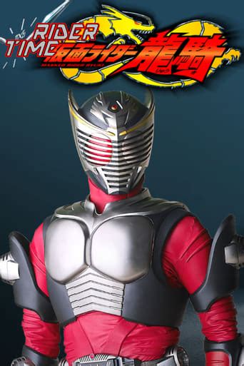 Kamen rider double , kamen raid #257 , daburu ,仮面ライダーｗ. Watch Rider Time: Kamen Rider Ryuki(2019) Online Free ...