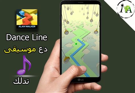 В читаемых в читаемых 3 125. تحميل لعبة dancing line للاندرويد والايفون | ايووس اندرو
