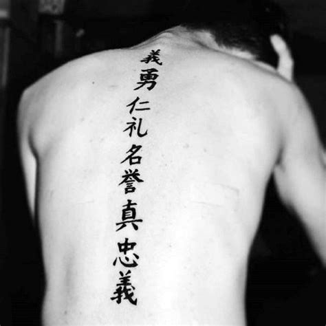 It is because of certain factors. Top 73 Spine Tattoo Ideas For Guys [2021 Inspiration Guide ...