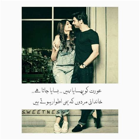 If you are trying to find best collection of attitude poetry in urdu it means, yes, you are at the right place. Pin by Noor ul ain on Urdu poetry & quotes | Attitude ...