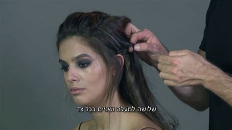 בילדותה, עברה חרם של בנות בבית הספר, ומאז ועד היום קשה לה להסתדר עם בנות. ‫מראה צמות רוק סטאר- מלכת היופי קארין עליה‬‎ - YouTube