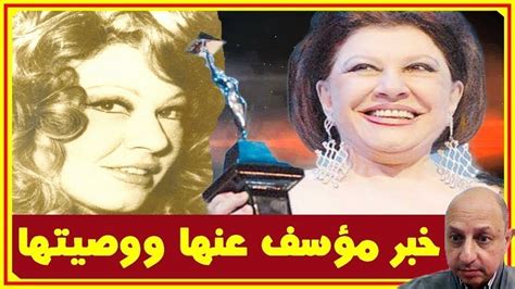 بيومي فؤاد عميد حسين المناويشي. صلاح نصر وشويكار