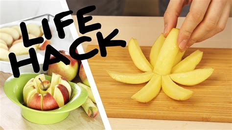 LIFE HACK: The Multi-talented Apple Slicer - YouTube