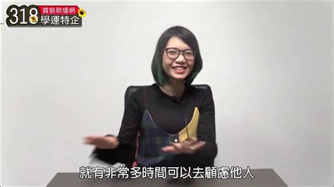 See more of 黃郁芬 台北市議員 on facebook. 318三週年特企-黃郁芬 - YouTube