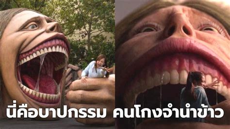 Check spelling or type a new query. "สลิ่ม" เตือน!! นี่คือบาปกรรมของคนโกงจำนำข้าว โกงบ้าน กินเมือง