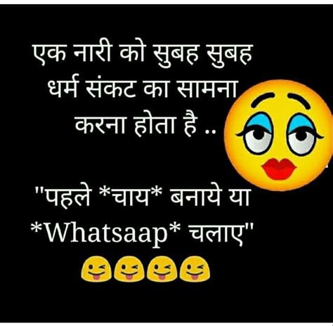 Funny hindi joke on woman and lawyer hindi news from navbharat times,. Pin by Geeta on funny | Funny jokes, Indian jokes, Jokes ...