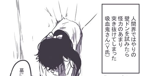 Enter at your own risk, but you might get stuck! original, creation, ass stuck in wall / ツイログとか② - pixiv