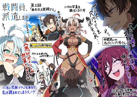 Is a japanese light novel series, written by natsume akatsuki and illustrated by kakao lanthanum. Sentouin Hakenshimasu! (Combatants Will Be Dispatched ...