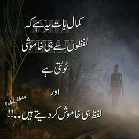 Top pakistani urdu poetry websites | top urdu poetry websites. Pin by Sadia Baloch on urdu | Urdu thoughts, Poetry lines ...
