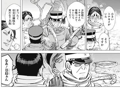 Последние твиты от ケイン・ヤリスギ「♂」 (@kein_yarisugi). 子供トナカイに興奮する白石 | ゴールデンカムイ, 杉元, スケッチ