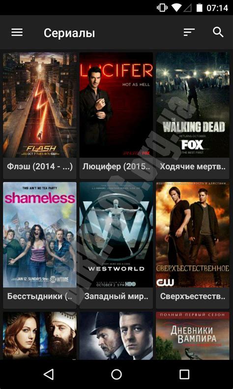 In the program directory there are movies and tv shows of various genres, as well as podcasts and recordings of concerts of famous artists. Скачать HD VideoBox 2.29 для Android бесплатно ХД видеобокс