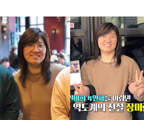 그런데 이때 장미란 선수가 1등하고 2위3위는 약물로 메달걸려서 메달 취소. 아스달 연대기 결말 유출