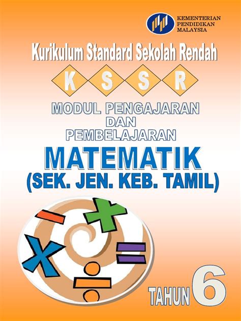 Professor emeritus khoo kay kim; Modul PdP Matematik Tahun 6 SJKT