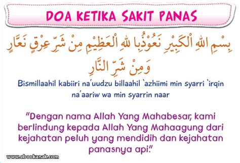 Bacaan ruqyah untuk anak demam, insya allah sembuh alhamdulillah jangan lupa subscribe like dan komen agar kalian tidak. Khat Bacaan Doa Ketika Sakit Panas | Ebook Anak