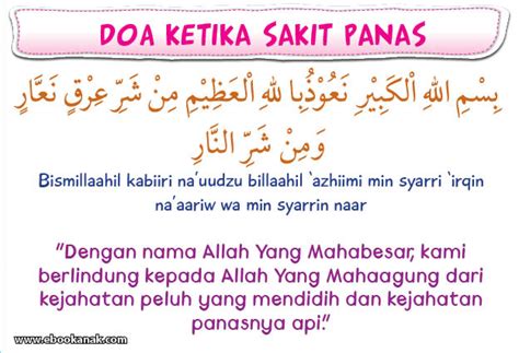 Bacaan ruqyah untuk anak demam, insya allah sembuh alhamdulillah jangan lupa subscribe like dan komen agar kalian tidak. Khat Bacaan Doa Ketika Sakit Panas | Ebook Anak