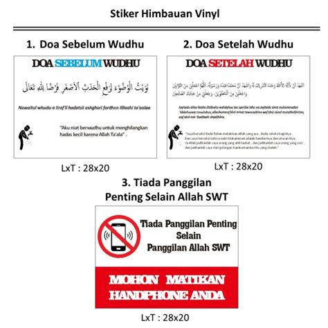 Adakah sah wudu' sekiranya tidak membaca doa selepas mengambil wudu'? Doa Cuci Tangan Sebelum Wudhu - Kumpulan Doa Lengkap ...