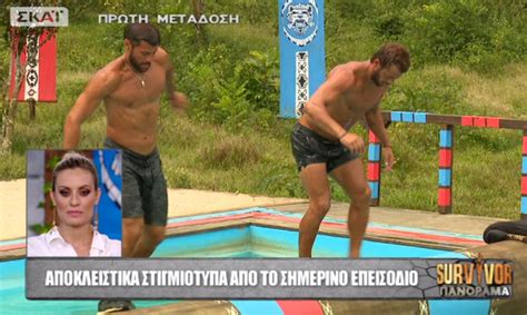 Ένας παίκτης θα αποχωρήσει απόψε, μετά από δύο εβδομάδες, αφού την προηγούμενη τετάρτη δεν είχαμε αποχώρηση. Survivor: Δείτε πλάνα από το αποψινό Συγκλονιστικό ...