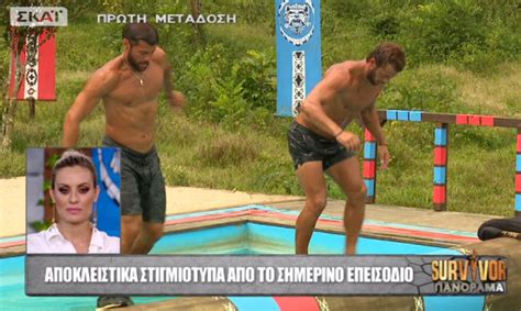 Ποιος αποχωρεί από το survivor; Survivor: Δείτε πλάνα από το αποψινό Συγκλονιστικό ...