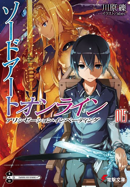 Despite the defeat of quinella—the pontifex of the axiom church—things have not seemed to calm down yet. تقرير عن أنمي Sword Art Online: Alicization - War of ...