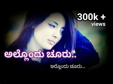 We did not find results for: Download Kannada Whatsapp Status Video Download Whatsapp ...