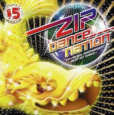 Hitz fm sabah broadcasting 24 hours huge dosage of charts, morning crew rewinds & the best gotcha calls, the latest & hottest gossip straight from hollywood and various kind of latest variety kind of music genres. Zip Dance Nation Zip-fm 15th Anniversary-best Hit Dance ...