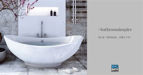 Big bath (ipoh) mekanında fotoğrafları, tavsiyeleri, benzeri mekanları, kampanyaları ve daha fazlasını gör. Sanitary Ware - Big Bath | WOSPACE HOME & LIVING MAGAZINE