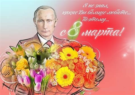 Будь красива как мальвина и как золушка мила! Открытки с 8 марта 2018 года: прикольные и красивые для ...