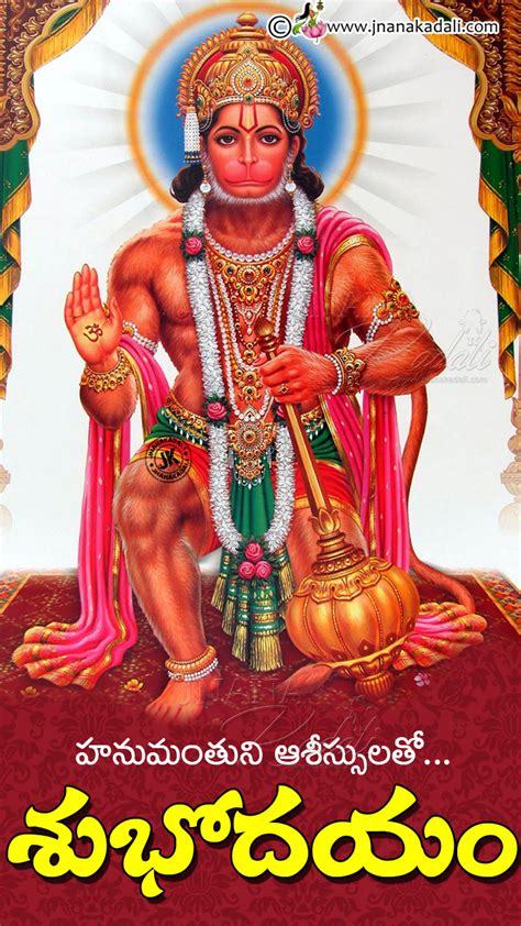 Good morning quotes in hindi app. Good Morning Greetings with lord Hanuman HD wallpapers ...
