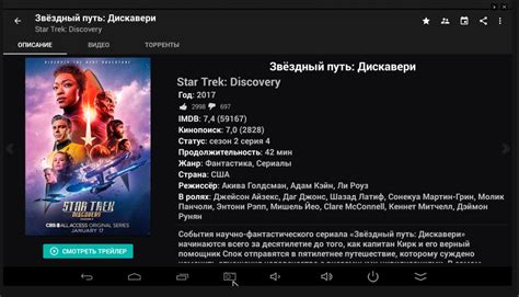 The app requires an external video player. HD VideoBox Plus скачать 2.28 APK на Android