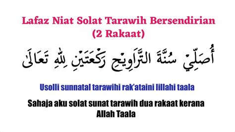 Setiap tahun pastinya orang tidak akan terlepas untuk menunaikan solat sunat tarawih sepanjang bulan ramadhan. Lafaz Niat Solat Sunat Tarawih (Bersendirian, Makmum ...