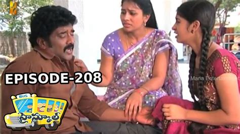 High School (హై స్కూల్ ) Telugu Daily Serial - Episode 208 ...
