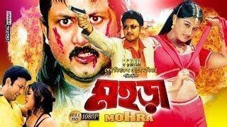 Learn more about amazon prime. Pin by mytubepost .com on bangla movie | Movies, Ronald ...