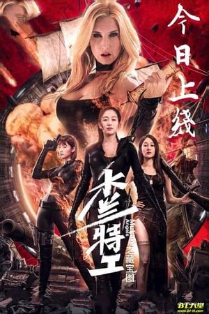 When the emperor of china issues a decree that one man per family must serve in the imperial chinese army to defend the country from huns, hua mulan, the eldest daughter of an honored warrior. Nonton Mulan Angels 2: Treasure Map (2020) Subtitle Indonesia - Download Film Coeg21