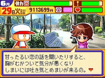 Search the world's information, including webpages, images, videos and more. パワポケ12 彼女攻略 ピンク Aパート by ほるひす ゲーム/動画 ...