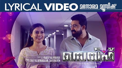 The tables list the malayalam films released in theaters in the year 2019. Vaanavillen Song Lyrics | Safe Malayalam Movie Songs ...