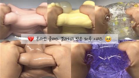 Ebs 온라인클래스 웹 사이트를 어둡게 만들어 당신의 눈을 지켜줍니다. 온라인 클래스 결과처리 받은 하루 시리즈 / 시리즈 액괴 / 액괴 ...