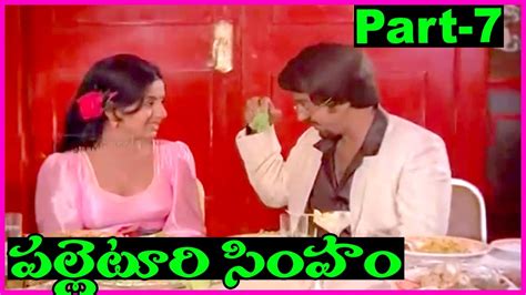 His mother had died when he was younger. Palleturi Simham - Telugu Full Movie Part-7 - Kamal Hassan ...