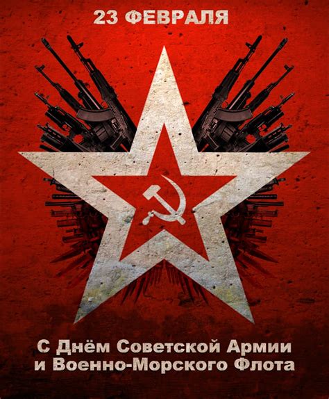 Советское государство в 1991 г. С Днём Советской Армии и Военно-Морского Флота! — DRIVE2