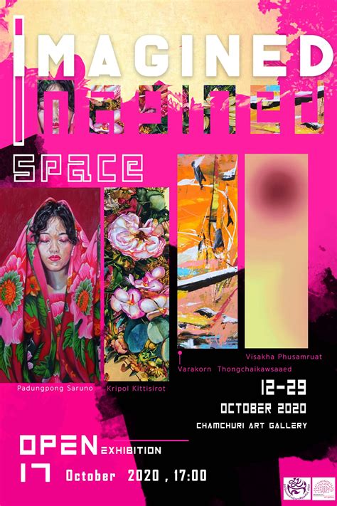 ประกาศเปิดรับเอกสารขอใช้สถานที่ people's gallery ประจำปี 2565 หอศิลป์จามจุรีขอเชิญชมนิทรรศการ "พื้นที่ในมโนสำนึก" โดย ...