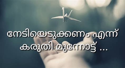 No referral links allowed to share in the groups. Malayalam Whatsapp Status Video Status Free Download