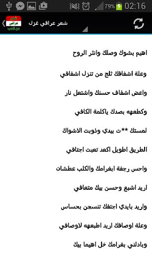 قصيدة حب و عشق رائعة من شاعرة عراقية شعر احساس شعر غزل عراقي , كلمات غزل عراقيه صباح الحب