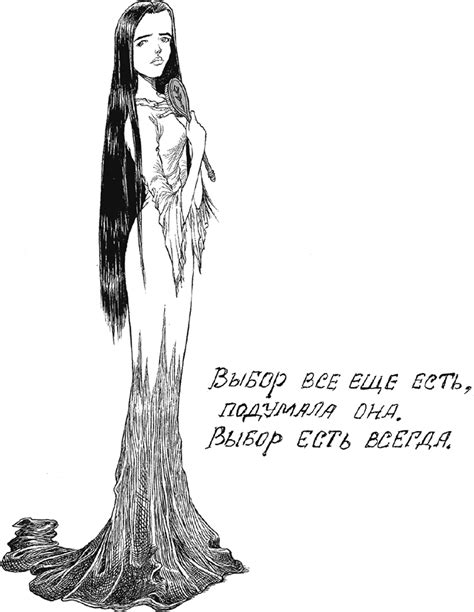 Мини видео анзу и юги. Chris Riddell «Дева и веретено» — Картинки и разговоры