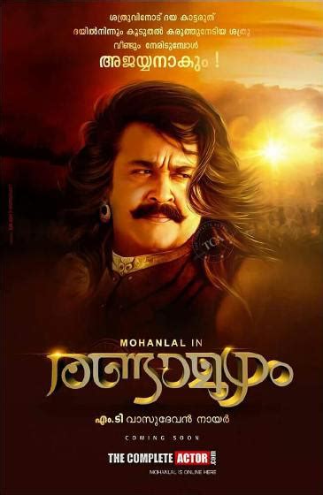 The list of released films. The Mahabharata Malayalam 2020: Movie Full Star Cast ...