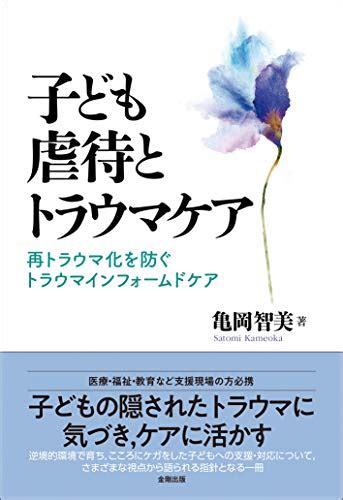 Open your options menu in your browser, select internet options, clear cache, then press f5 to refresh the page. 9月に逮捕の各務原市中学校教頭の小学校教師妻も娘に暴力疑い ...