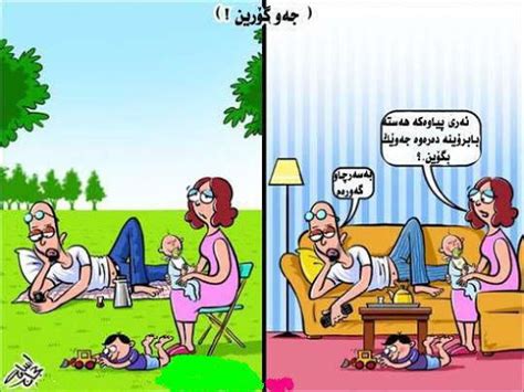 Happiness is found when you stop comparing yourself to other people تستطيع ان تحصل على السعاده عندما تتوقف عن مقارنة نفسك بالآخرين. كاريكاتير مضحك عن الحب , اجدد كاريكاتير عن الحب - رسائل حب