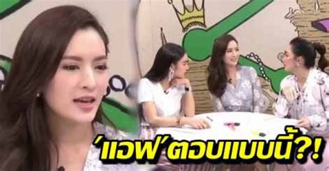 ล่าสุดคุณแม่คนเก่ง แพท ณปภา ที่มีวันค ล้ายวันเ กิดอายุ 35 ปี ใน วันนี้ (16 ก.ค. แอฟ ตอบ! หลัง แพท ไลน์ถามส่วนตัว แบบนี้เรียกง้อมั้ย?-เคย ...