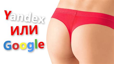 To download video from yandex, no special tech knowledge is required. Yandex Browser или Google Chrome - YouTube